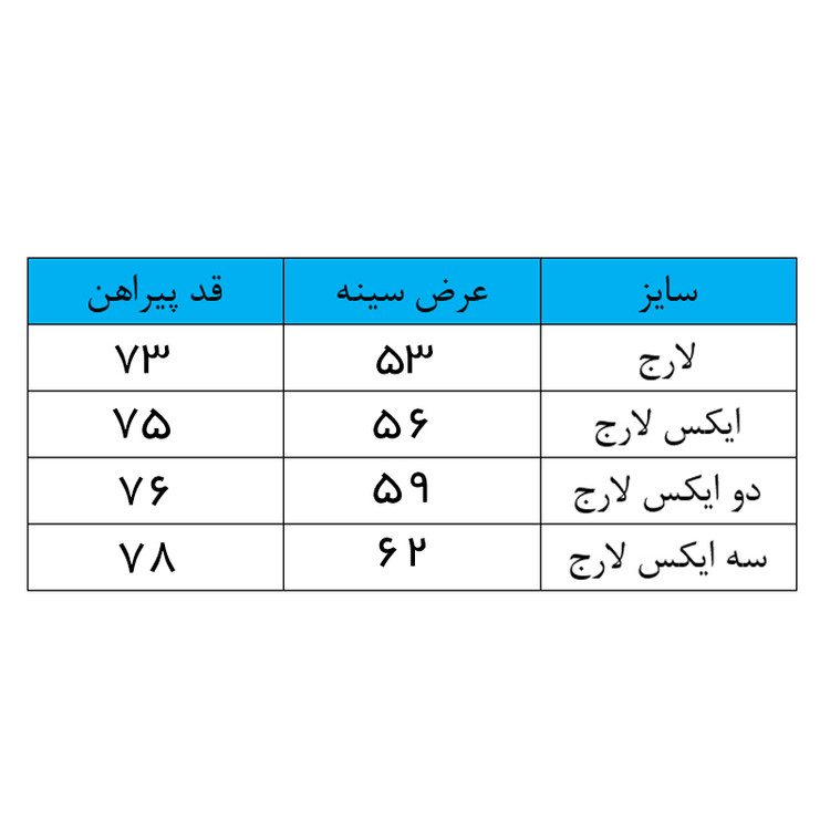 پیراهن کنفی راه راه جیب دار رنگ سبز