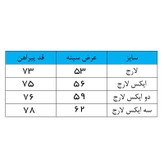 پیراهن کنفی راه راه جیب دار رنگ آبی روشن