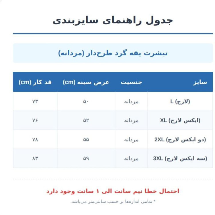تیشرت آستین کوتاه مردانه مدل پفکی طرحدار رنگ مشکی