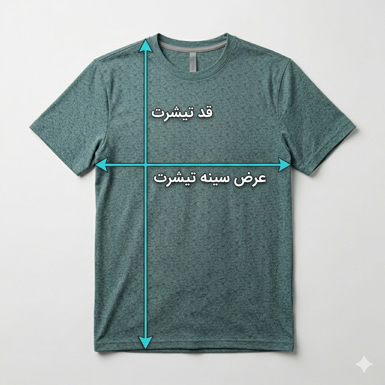 تیشرت آستین کوتاه مردانه مدل پفکی طرحدار رنگ سبز