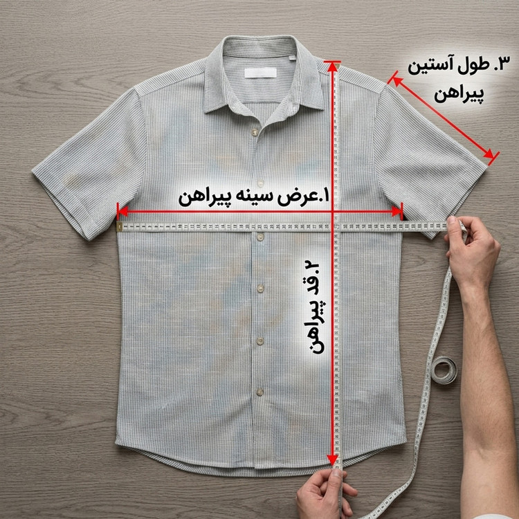 پیراهن آستین کوتاه مردانه مدل کنفی اسلپ طرح راه راه سبز