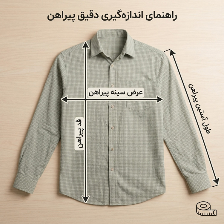 پیراهن مردانه چهارخانه قواره آزاد مدل تافته سبز