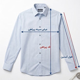 پیراهن مردانه چهارخانه قواره آزاد مدل تافته آبی آسمانی