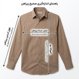 پیراهن مردانه چهارخانه قواره آزاد مدل تافته قهوه ای