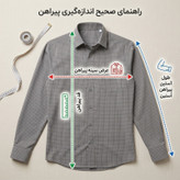 پیراهن مردانه چهارخانه قواره آزاد مدل تافته سرمه ای