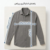 پیراهن مردانه آستین بلند مدل کنفی تک جیب سرمه ای