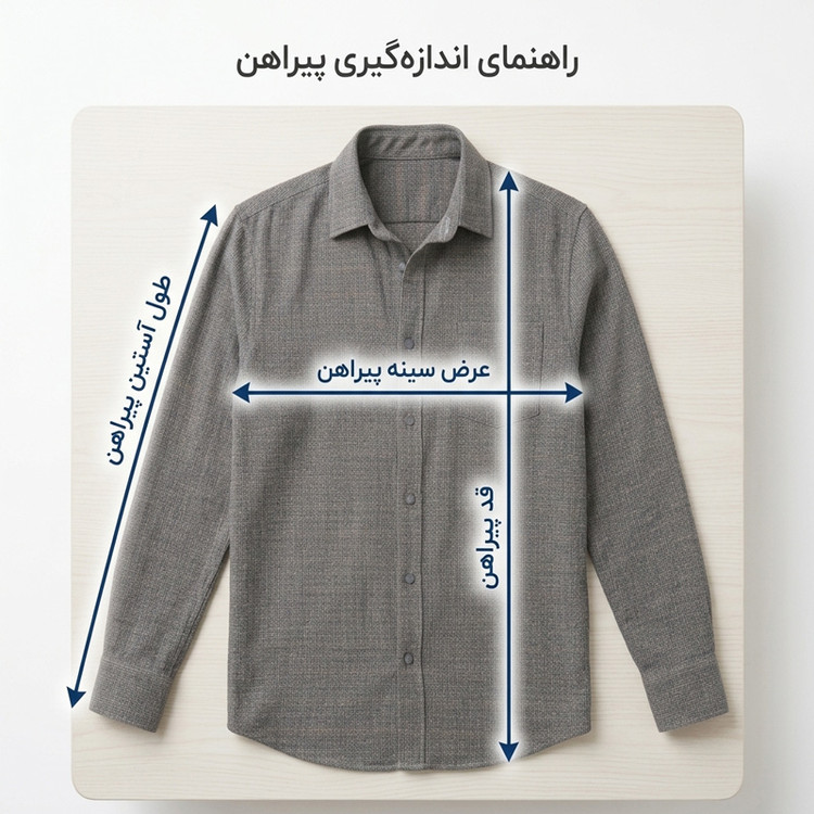 پیراهن مردانه آستین بلند مدل کنفی تک جیب سرمه ای