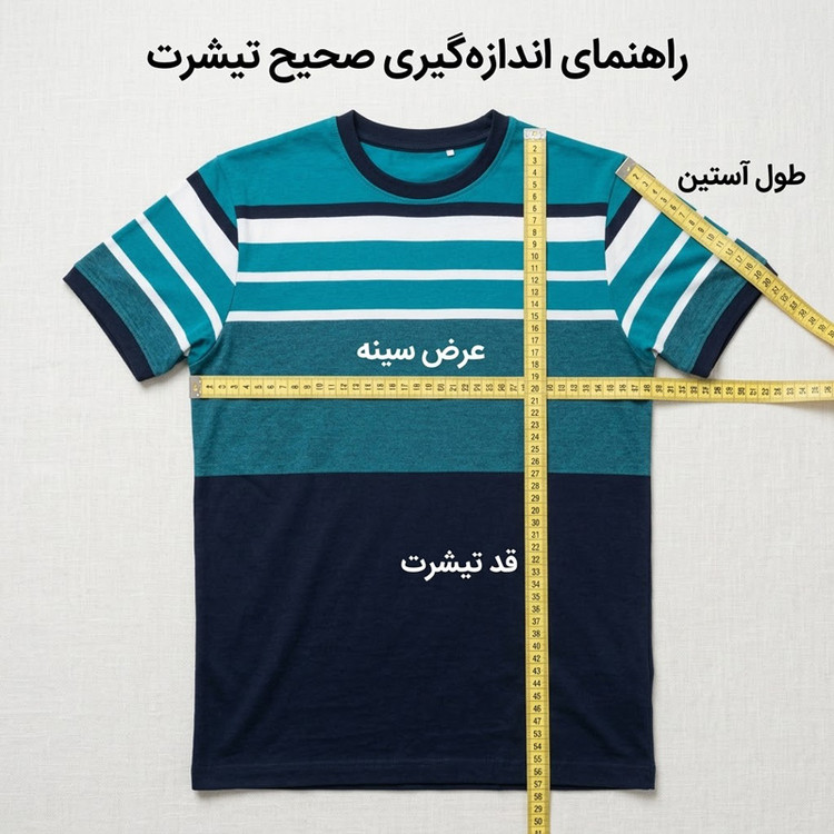 تیشرت آستین کوتاه مردانه طرح راهراه مدل رینگر سبز