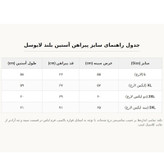 پیراهن آستین بلند مردانه پارچه لایوسل قواره باکسی قهوه ای