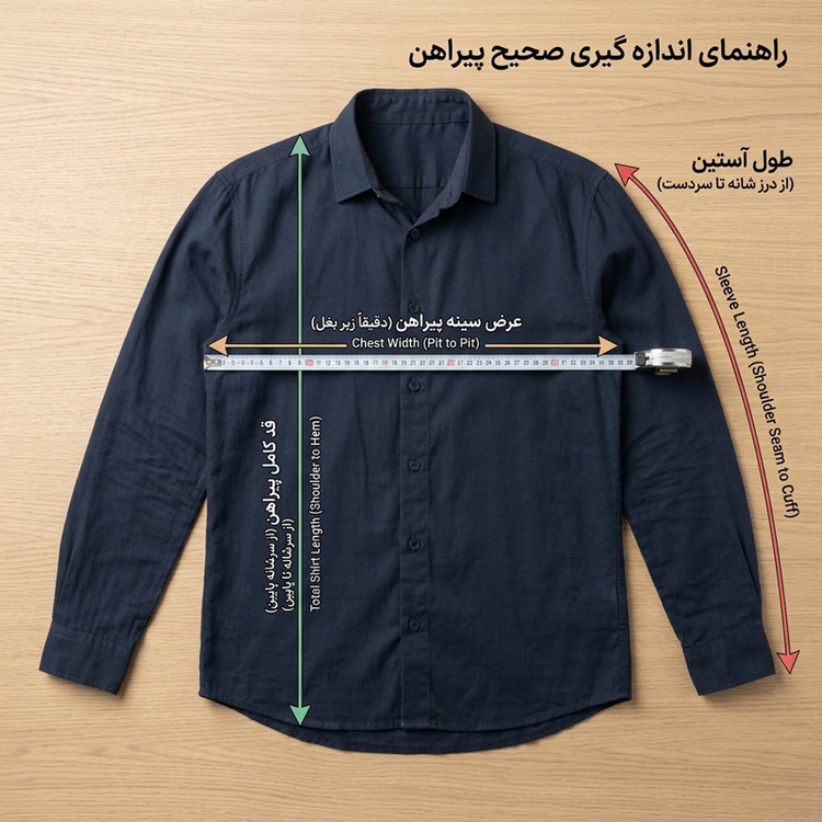 پیراهن آستین بلند مردانه پارچه لایوسل قواره باکسی سرمه ای