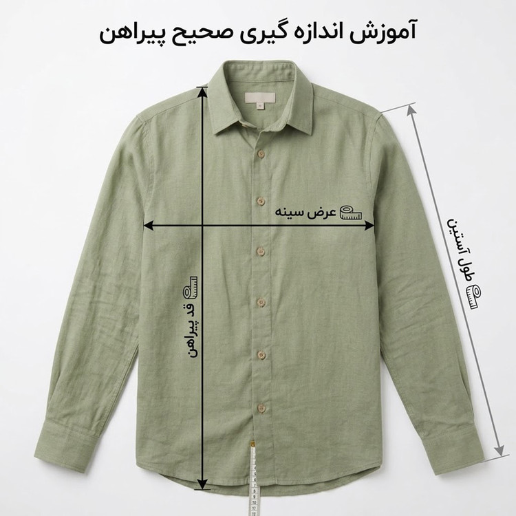 پیراهن آستین بلند مردانه پارچه لایوسل قواره باکسی سبز