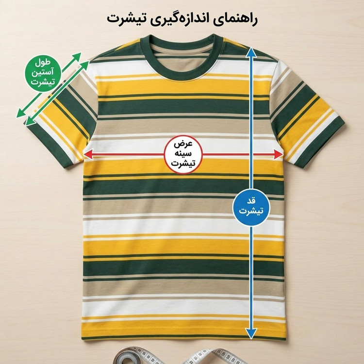تیشرت مردانه یقه گرد رینگر مدل راه راه مدل Z55