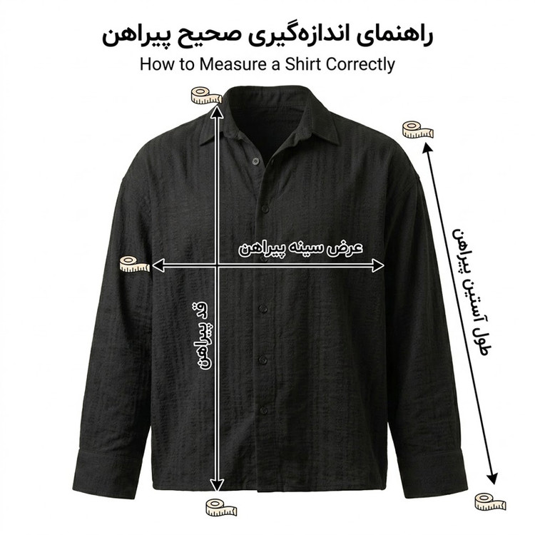 پیراهن باکسی مردانه مدل راه راه پارچه ریزشی مشکی
