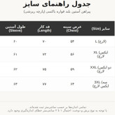 پیراهن باکسی مردانه مدل راه راه پارچه ریزشی کرم