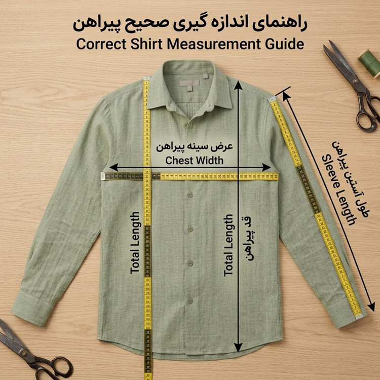 پیراهن باکسی مردانه مدل راه راه پارچه ریزشی سبز