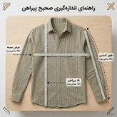 پیراهن مردانه آستین بلند مدل کنفی سبز