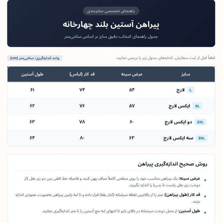 پیراهن مردانه آستین بلند چهارخانه مدل نخ ۴۰ تافته طوسی