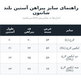 پیراهن مردانه آستین بلند پارچه شانتون سبز