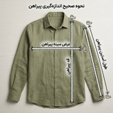 پیراهن مردانه آستین بلند پارچه شانتون سبز