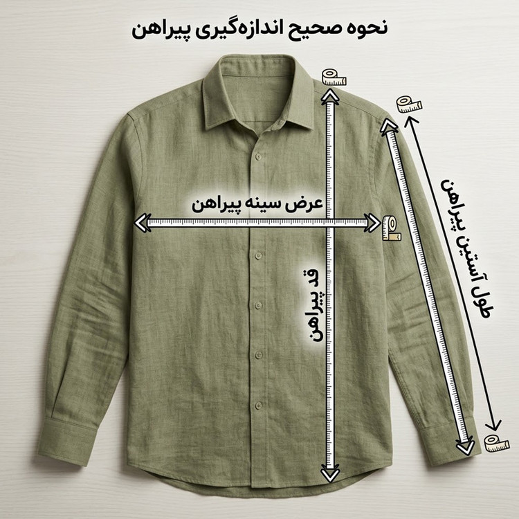 پیراهن مردانه آستین بلند پارچه شانتون سبز