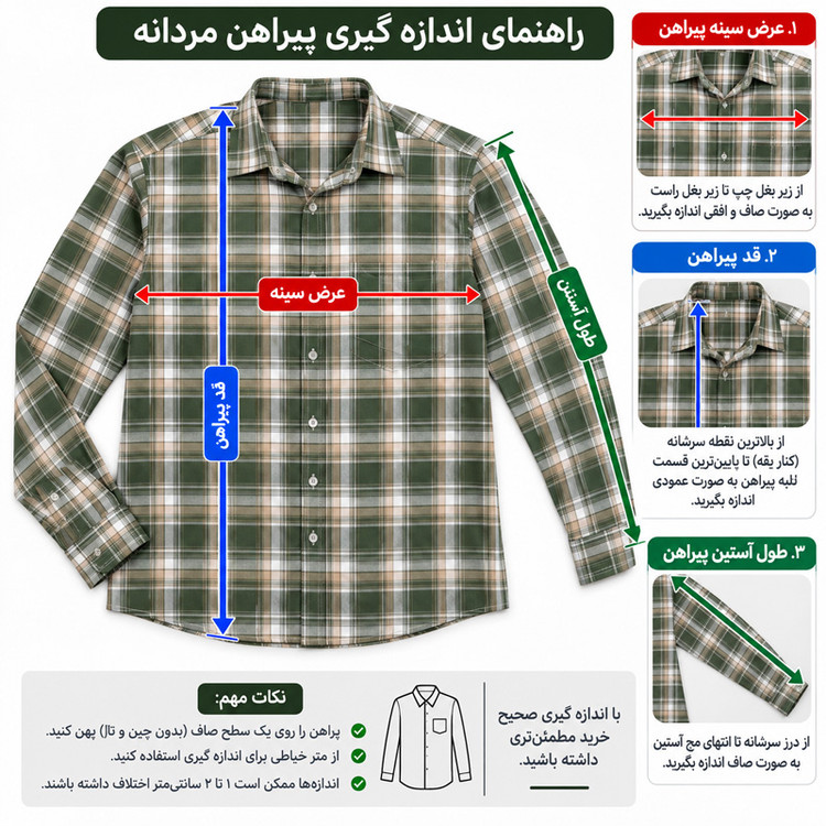 پیراهن مردانه آستین بلند چهارخانه جیبدار مدل تافته کجراه سبز