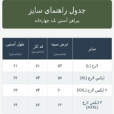 پیراهن مردانه آستین بلند چهارخانه جیبدار مدل تافته کجراه سبز