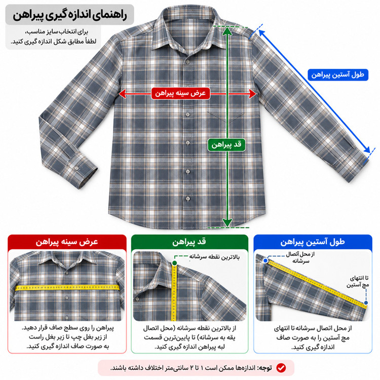 پیراهن مردانه آستین بلند چهارخانه جیبدار مدل تافته کجراه طوسی تیره